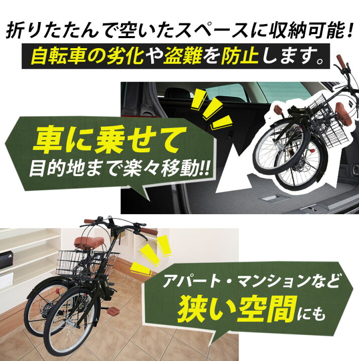 楽天市場】THREE STONE ノーパンクタイヤ 折りたたみ自転車 20インチ 