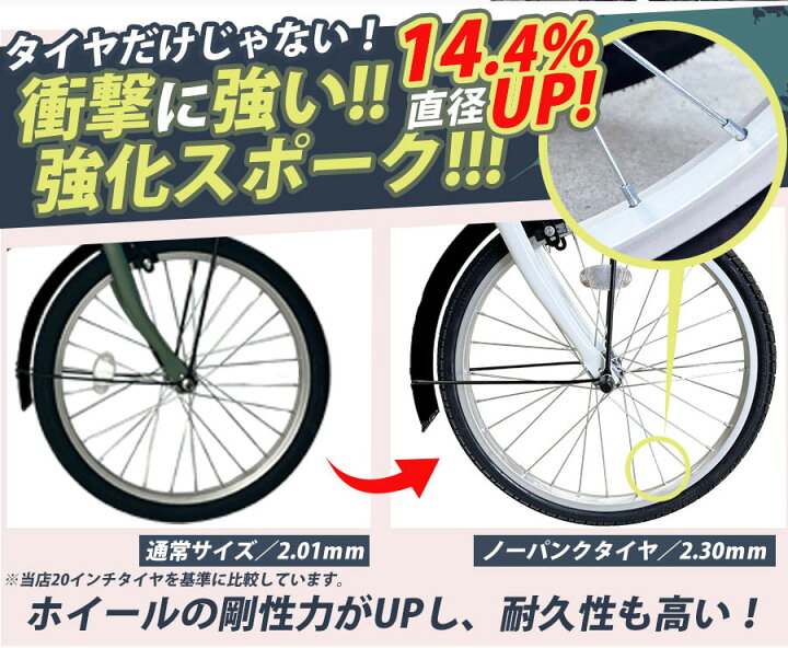 楽天市場】THREE STONE ノーパンクタイヤ 折りたたみ自転車 20インチ 