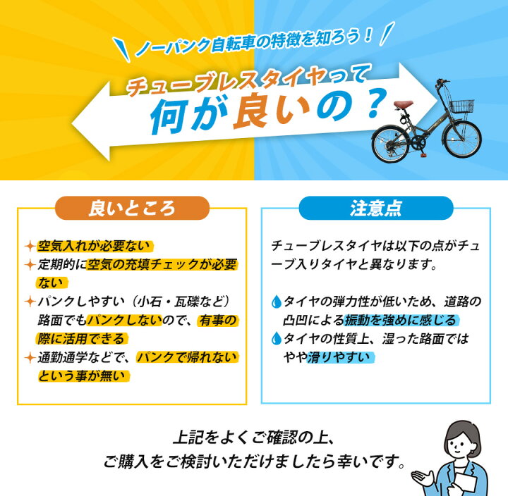楽天市場】THREE STONE ノーパンクタイヤ 折りたたみ自転車 20インチ 