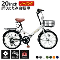 THREE STONE ノーパンクタイヤ 折りたたみ自転車 20インチ 自転車 防災 災害 時に チューブレス 折り畳み…