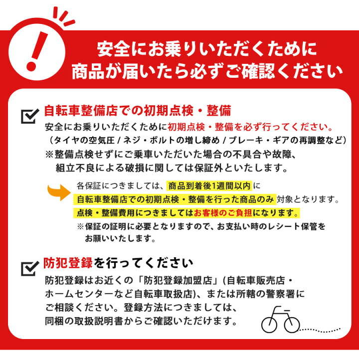 楽天市場】【整備済み】 折りたたみ自転車 20インチ 15色 シマノ 6段 