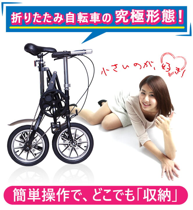 楽天市場 1秒折りたたみ 自転車 折りたたみ自転車 折り畳み 小径車 次世代高品質 高機能 高剛性フレーム 折り畳み自転車 ディスクブレーキ Xフレーム 車載可能 狭い収納スペースに おすすめ Cms1 Green Ribbon 楽天市場 1秒折りたたみ 自転車 折りたたみ自転車 折り畳み 小径車 次世代高品質 高機能 高剛性フレーム 折り畳み自転車 ディスクブレーキ Xフレーム 車載可能 狭い収納スペースに おすすめ Cms1 Green Ribbon