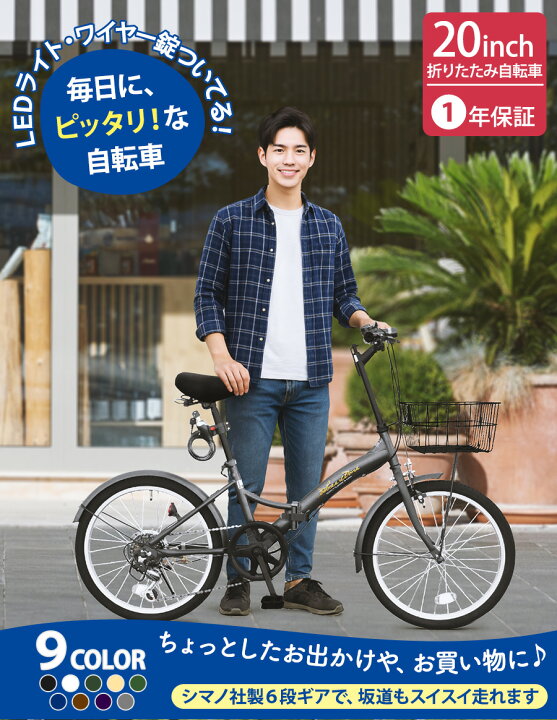 楽天市場】THREE STONE 折りたたみ 自転車 折り畳み自転車 20インチ 