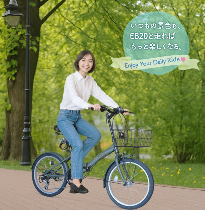 楽天市場】THREE STONE 折りたたみ 自転車 折り畳み自転車 20インチ 