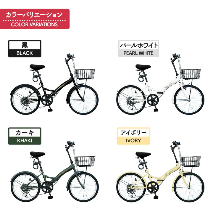 楽天市場】THREE STONE 折りたたみ 自転車 折り畳み自転車 20インチ 