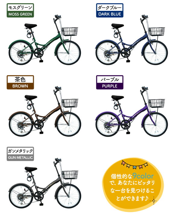 楽天市場】THREE STONE 折りたたみ 自転車 折り畳み自転車 20インチ 