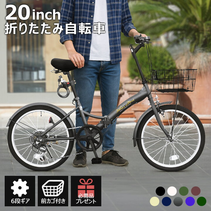 楽天市場】THREE STONE 折りたたみ 自転車 折り畳み自転車 20インチ 