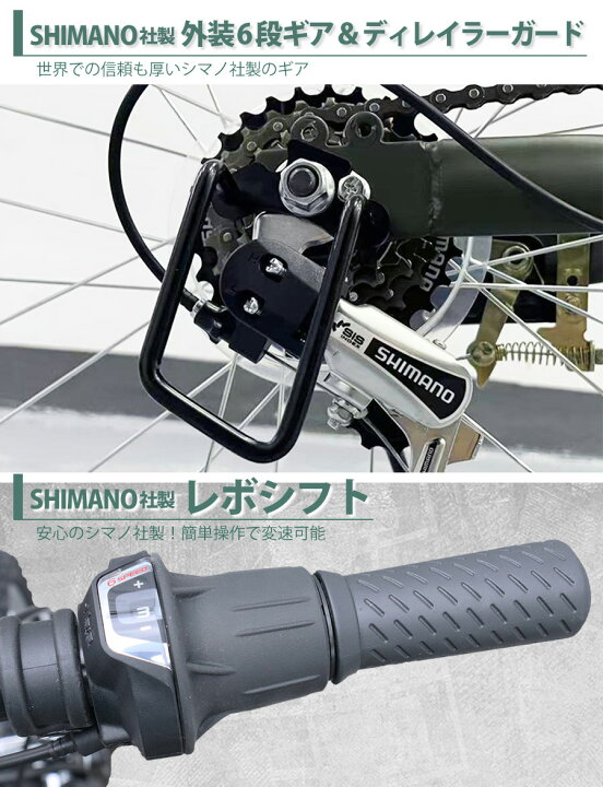 楽天市場】THREE STONE 折りたたみ自転車 20インチ リア 