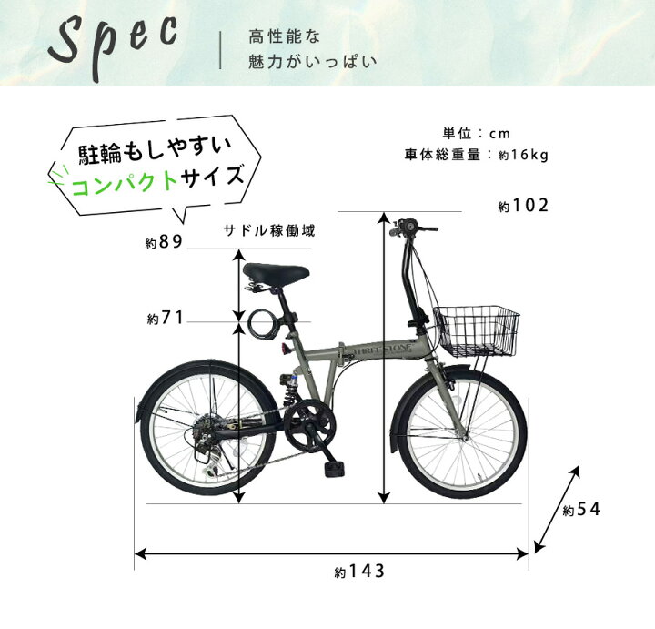 楽天市場】THREE STONE 折りたたみ自転車 折り畳み自転車 20インチ 