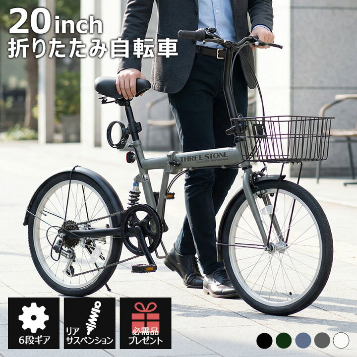 20 インチ texaco 折りたたみ自転車 21Technology 自転車 折りたたみ自転車 20インチ シマノ製6段ギア ミニベロ 小径車 軽量 じてんしゃ 通勤 通学 誕生日 プレゼント 適用身長約140cm 送料無料 BL206 自転車を楽しもう サイクルFUNN - 通販 - Yahoo ショッピング
