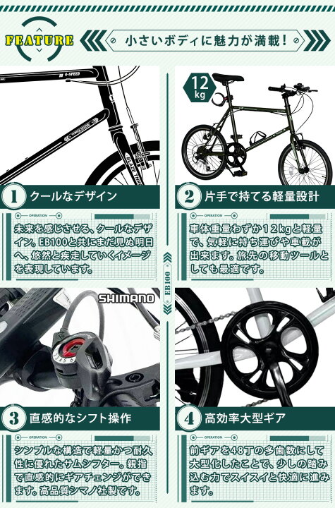 楽天市場】THREE STONE ミニベロ 20インチ 自転車 シマノ 6段ギア 
