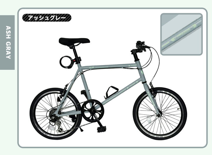 楽天市場】THREE STONE ミニベロ 20インチ 自転車 シマノ 6段ギア 