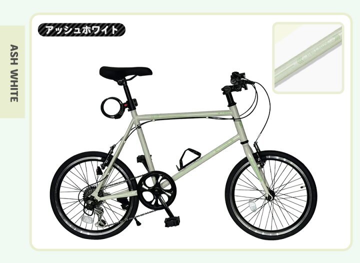 楽天市場】THREE STONE ミニベロ 20インチ 自転車 小径車 シマノ 6段 