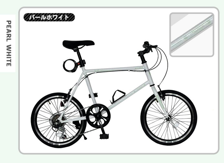 楽天市場】THREE STONE ミニベロ 20インチ 自転車 シマノ 6段ギア 
