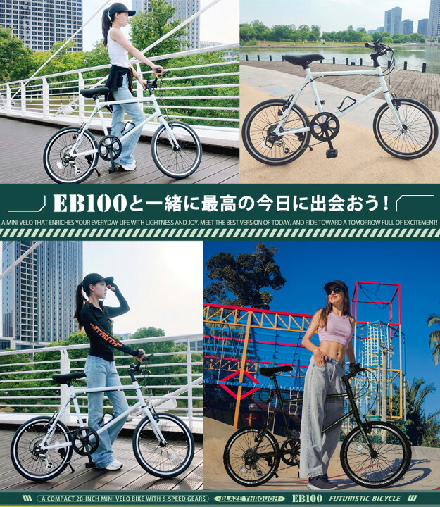 楽天市場】THREE STONE ミニベロ 20インチ 自転車 シマノ 6段ギア 