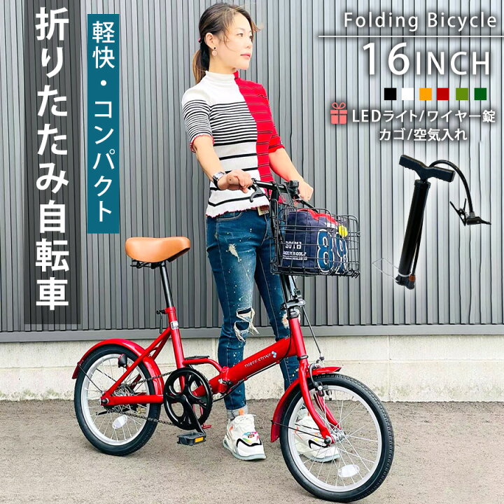 B390 折りたたみ自転車☆Little walker☆変速無し☆16インチ