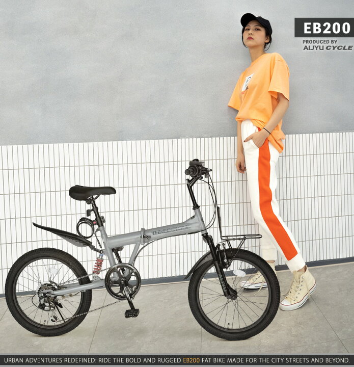 楽天市場】THREE STONE 折りたたみ自転車 20インチ セミファットバイク 