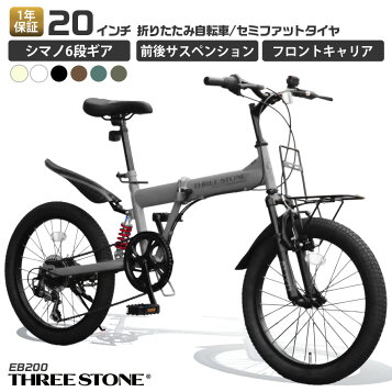 楽天市場】【日本特別仕様車】A-bike City 8インチ前後輪ノーパンク 