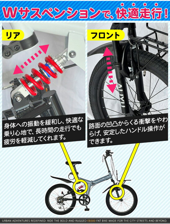 楽天市場】THREE STONE 折りたたみ自転車 20インチ セミファットバイク 