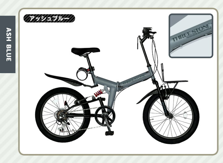 楽天市場】THREE STONE 折りたたみ自転車 20インチ セミファットバイク 