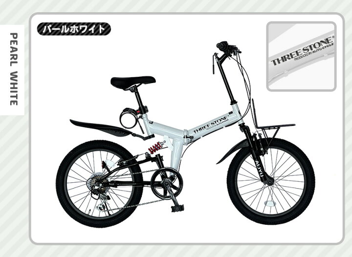楽天市場】THREE STONE 折りたたみ自転車 20インチ セミファットバイク 