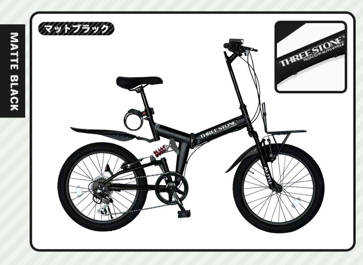 楽天市場】THREE STONE 折りたたみ自転車 20インチ セミファットバイク 