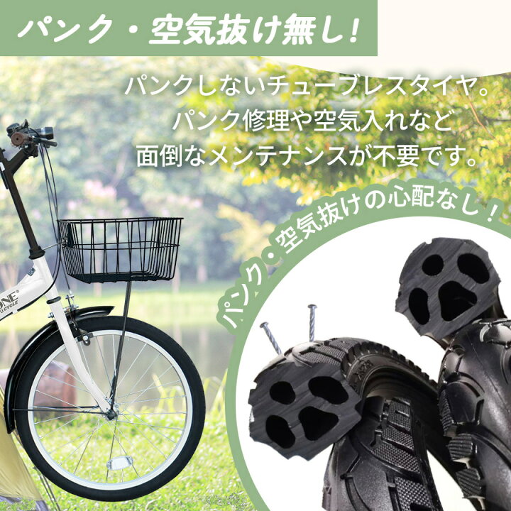 楽天市場】THREE STONE ノーパンクタイヤ 折りたたみ自転車 20インチ 