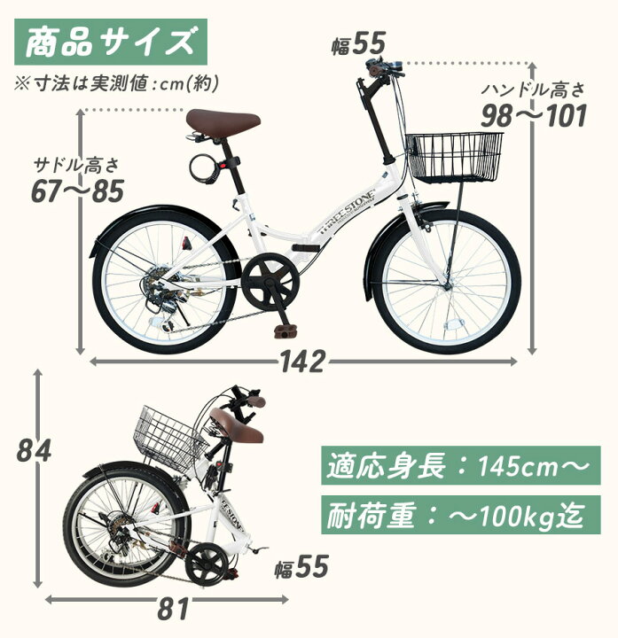 楽天市場】THREE STONE ノーパンクタイヤ 折りたたみ自転車 20インチ 