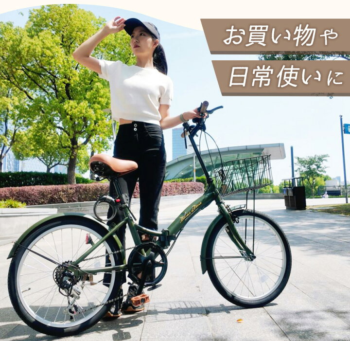 チェーン新品！】6段変速 20インチ折りたたみ自転車 マットモスグリーン