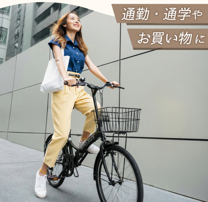 楽天市場】THREE STONE 折りたたみ自転車 折り畳み自転車 20インチ 