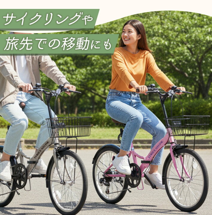 楽天市場】THREE STONE 折りたたみ自転車 折り畳み自転車 20インチ 