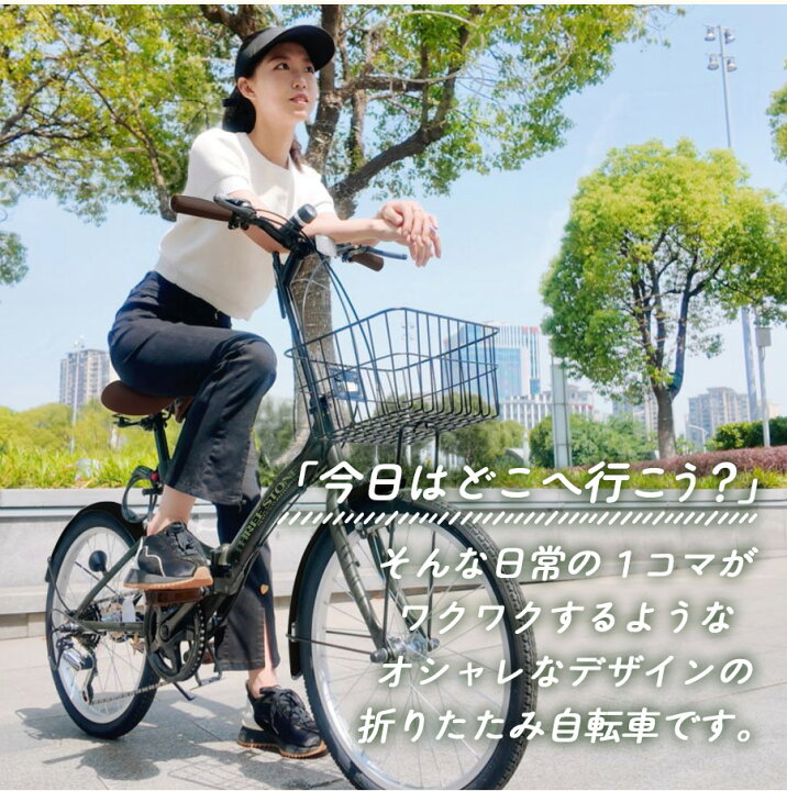 楽天市場】THREE STONE 折りたたみ自転車 折り畳み自転車 20インチ 