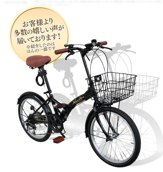 折りたたみ自転車 20インチ p-008 鍵取り付け