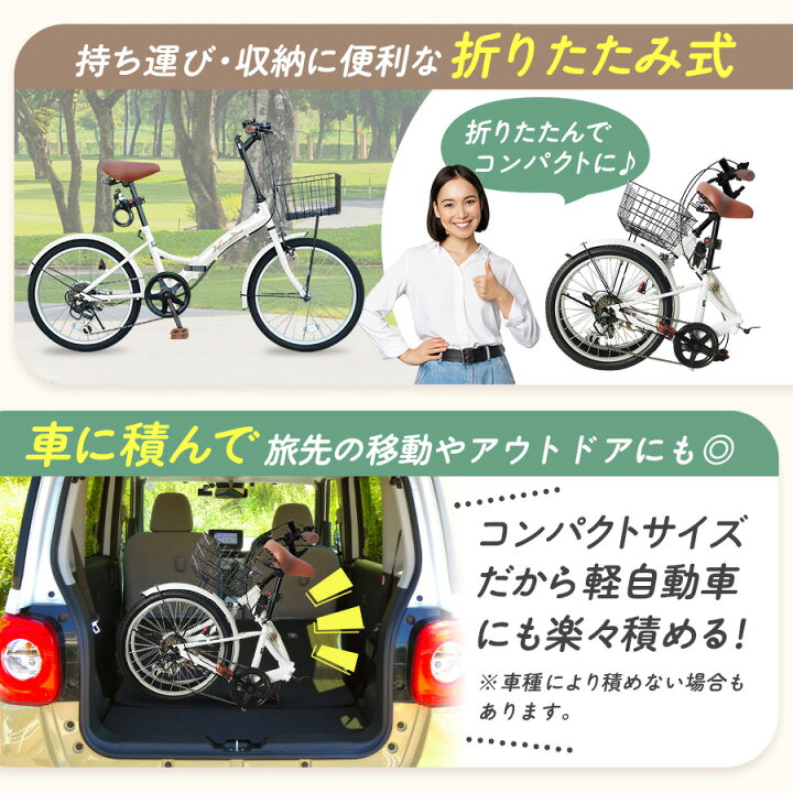 楽天市場】THREE STONE 折りたたみ自転車 20インチ シマノ 6段変速 LED  