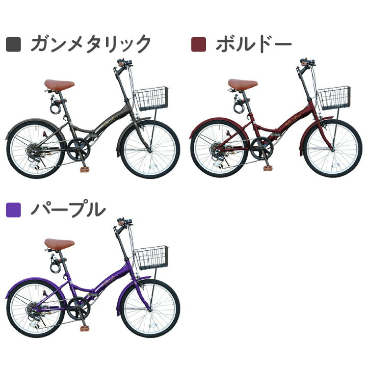 ☆店頭にて試乗可☆ J4021 THREE STONE 折りたたみ自転車 20インチ 6段 