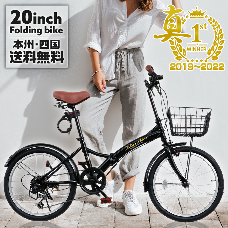 日本産 折りたたみ自転車 elipd.org