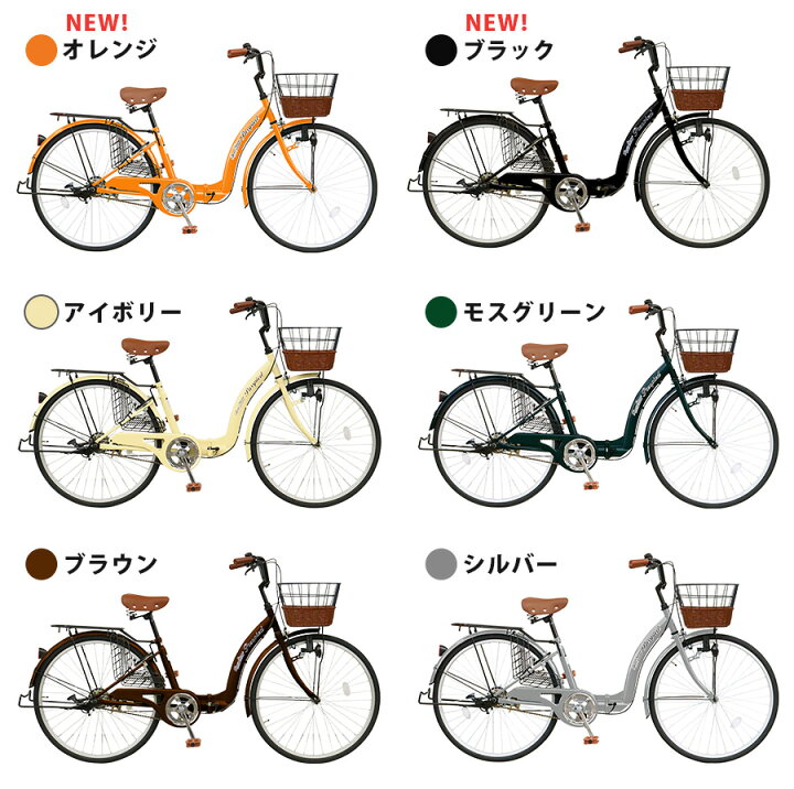 楽天市場】折りたたみ自転車 折り畳み自転車 26インチ 自転車 シティ 