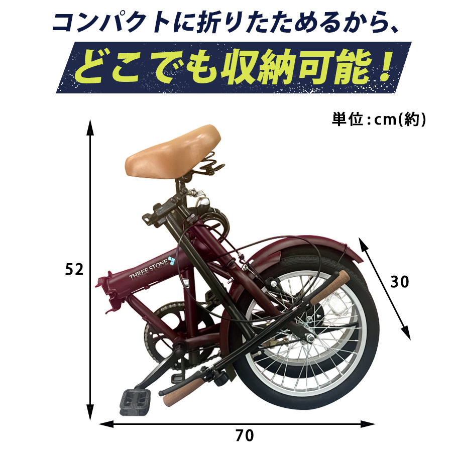 楽天市場】【新商品】 折りたたみ自転車 16インチ シンプルギア