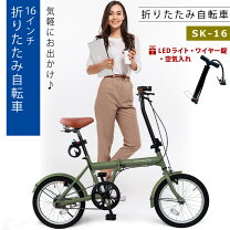 楽天市場】switzsport 折畳自転車 スウィツスポート lsw16 (lsw－h16 