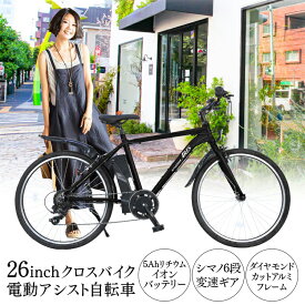 楽天市場 自転車 電動 折りたたみ自転車 自転車 サイクリング スポーツ アウトドアの通販 楽天市場 自転車 電動 折りたたみ自転車 自転車 サイクリング スポーツ アウトドアの通販