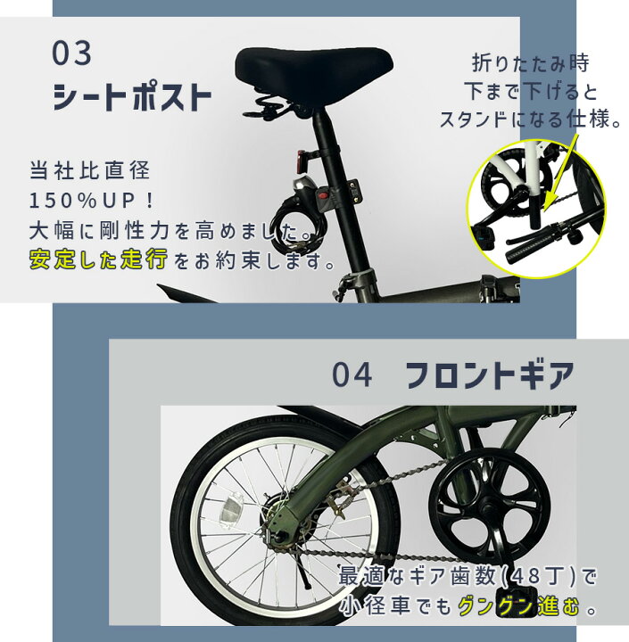 楽天市場】折りたたみ自転車 16インチ シングルギア ミニベロ ライト 