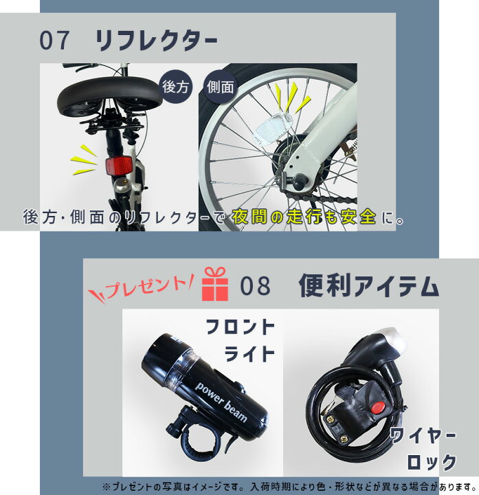 中古自転車2467 24×16インチ 6段ギヤ アルミフレーム 
