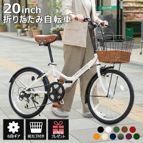楽天市場】ターコイズ（折りたたみ自転車｜自転車・サイクリング 