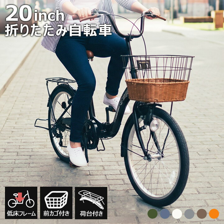楽天市場】THREE STONE 折りたたみ自転車 20インチ シングルギア 