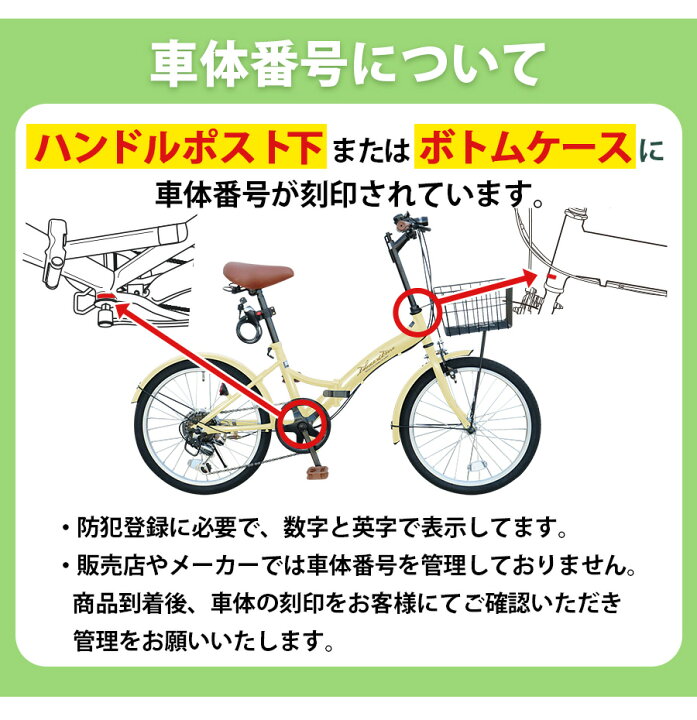 配達可】【自転車 折りたたみ】クリーニング済み【管理番号10406】