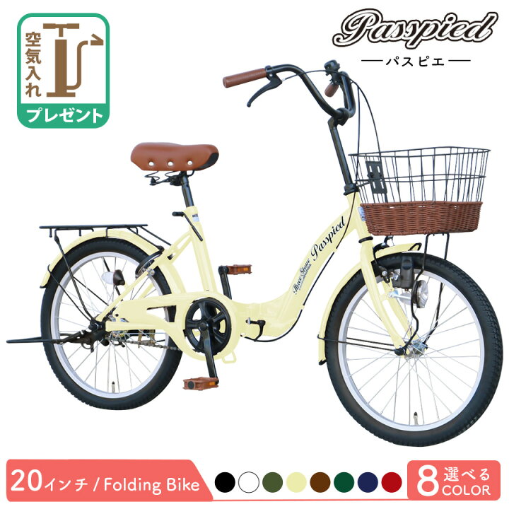 楽天市場】折りたたみ自転車 シティサイクル 20インチ 折り畳み  