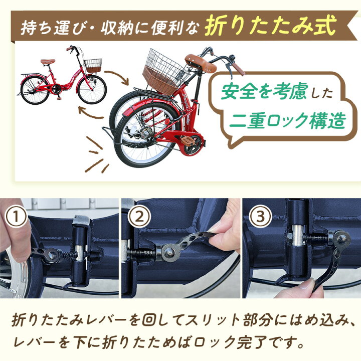 リサイクルショップどりーむ天保山店 No1288 折り畳み自転車 チャリ 