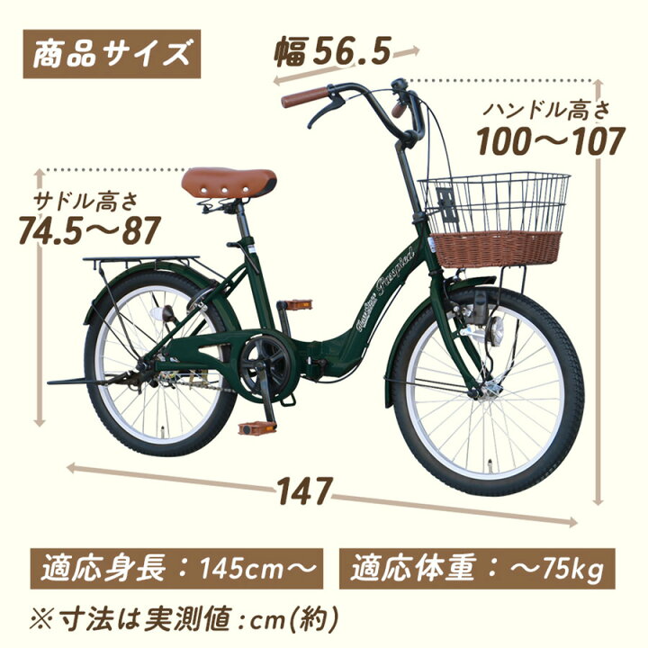 楽天市場】折りたたみ自転車 シティサイクル 20インチ 折り畳み  
