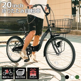 楽天市場】 自転車 > 折りたたみ自転車 : GREEN RIBBON
