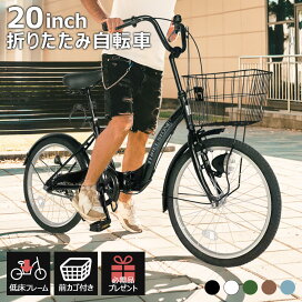 楽天市場】THREE STONE 折りたたみ自転車 折り畳み自転車 20インチ 